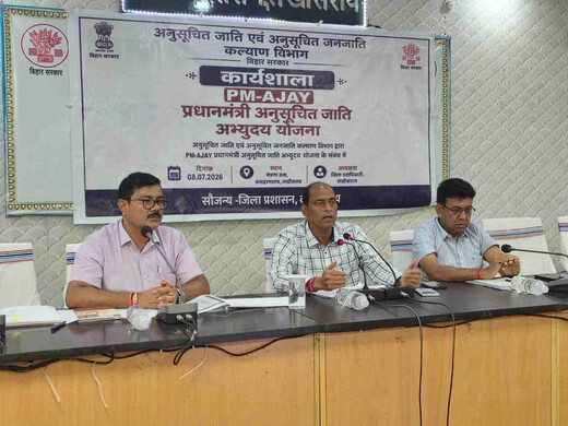 आदिवासी क्षेत्रों के विकास को मिलेगी नई रफ्तार, पर्यटन से लेकर स्वास्थ्य तक की योजनाओं की समीक्षा